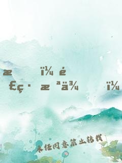我，連線未來，開局截胡至尊機(jī)緣
